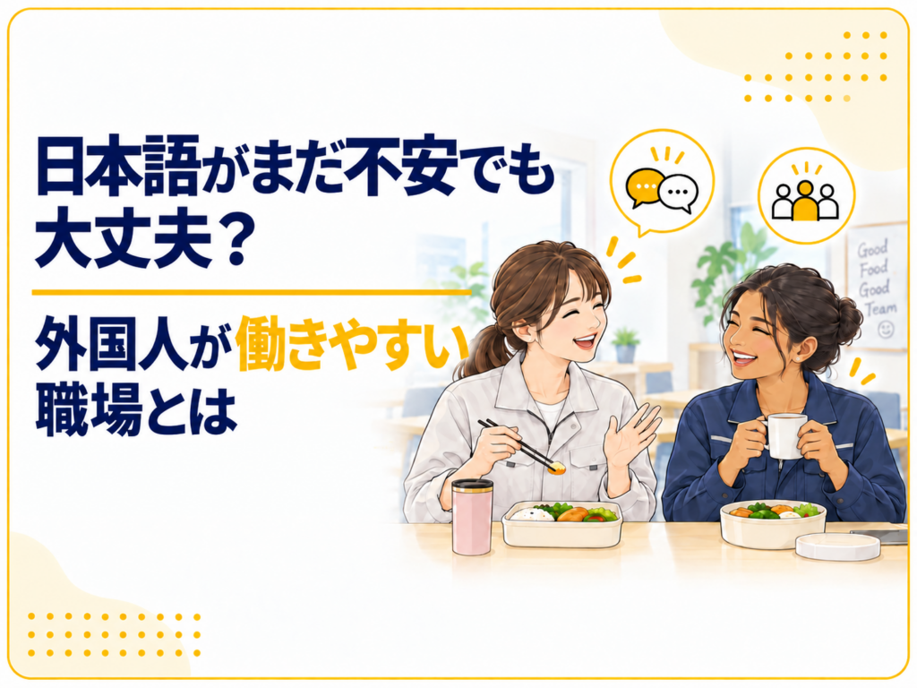 女性　ランチ
