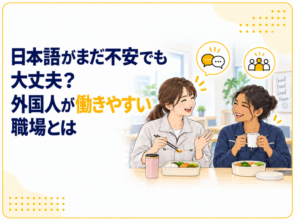 女性　ランチ
